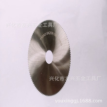 源头厂家  高速钢6542材质 磨制机用锯片110*20*0.8*108T