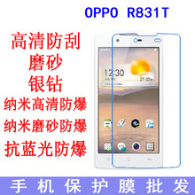 OPPO R831TĤR831SĤR831ֻĤR830Ĥ