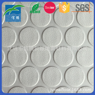 PVC防滑垫 带无纺布灰色磨砂圆加厚地板革耐磨塑料地毯环保|ms