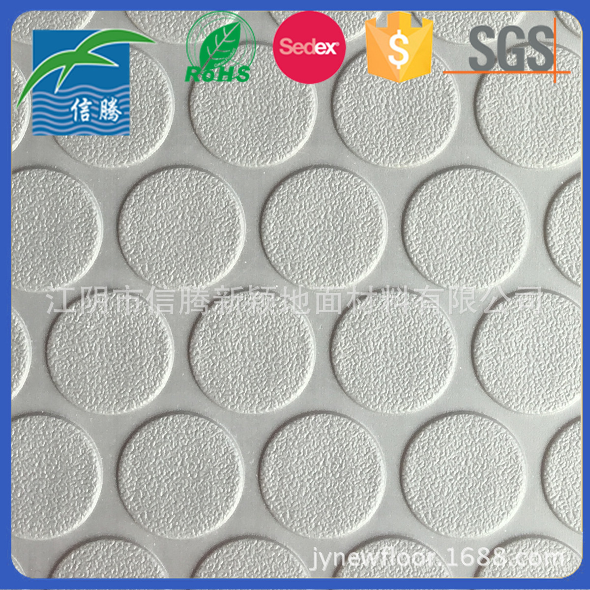 PVC防滑垫 带无纺布灰色磨砂圆加厚地板革耐磨塑料地毯环保|ms