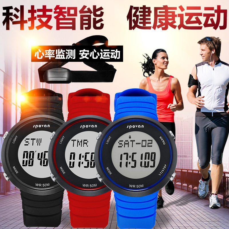 亚马逊新款spovan智能手表心率监测3D智能运动计步多功能跑步防水