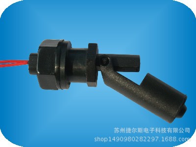 厂家直销侧装浮球开关、液位开关、油位开关、液位传感器