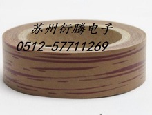 天長市廠家直 接銷售木紋膠帶，蘇州衍騰電子專 業生產條紋紙膠帶