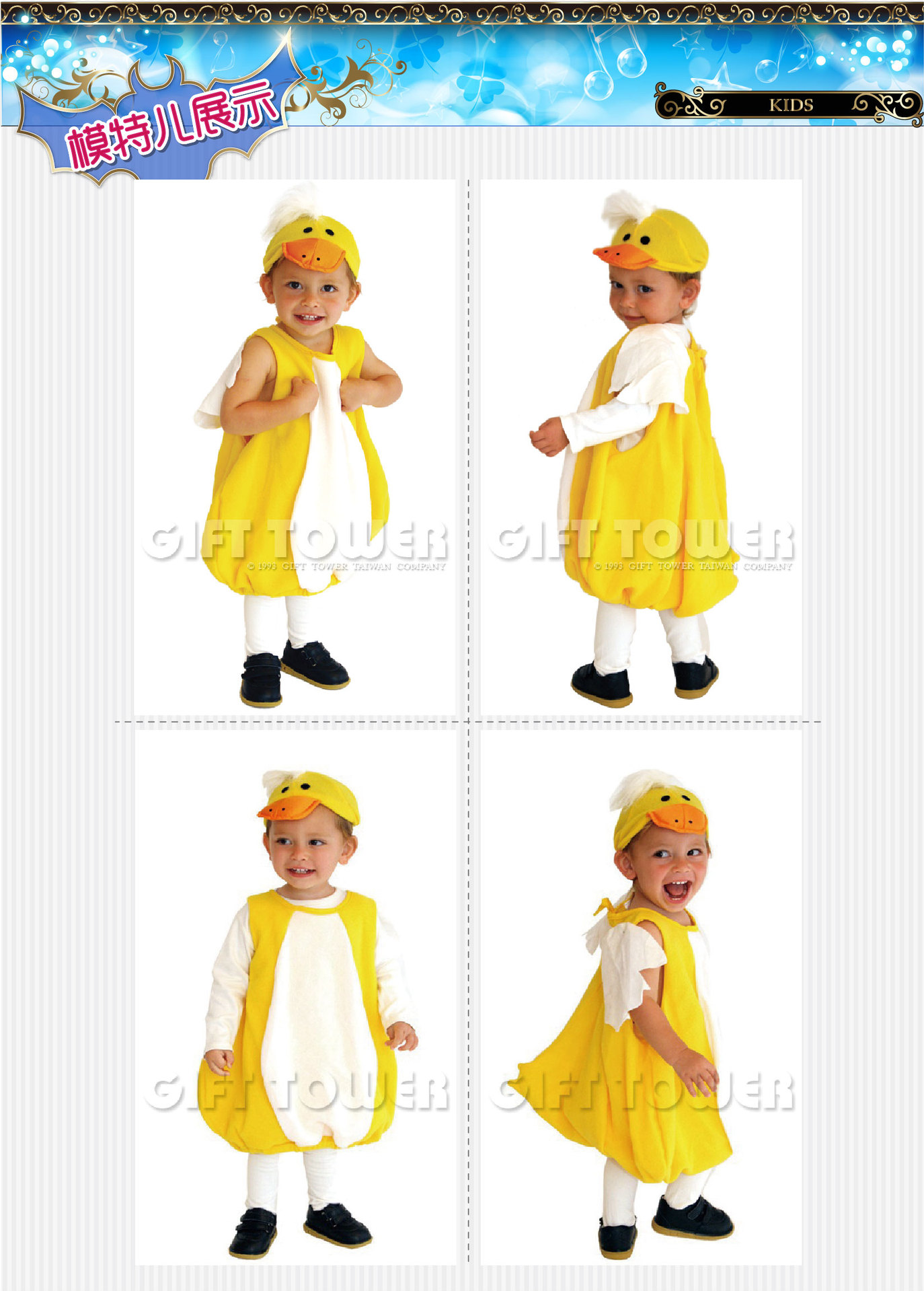 Festival House S-0002, Cute Little Yellow Duck Party Costume, Halloween Children's Costume, Masqueraded Ball costume, Sleeping bag detail image 3