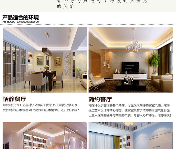 FQ-04音乐帆船详情页_12