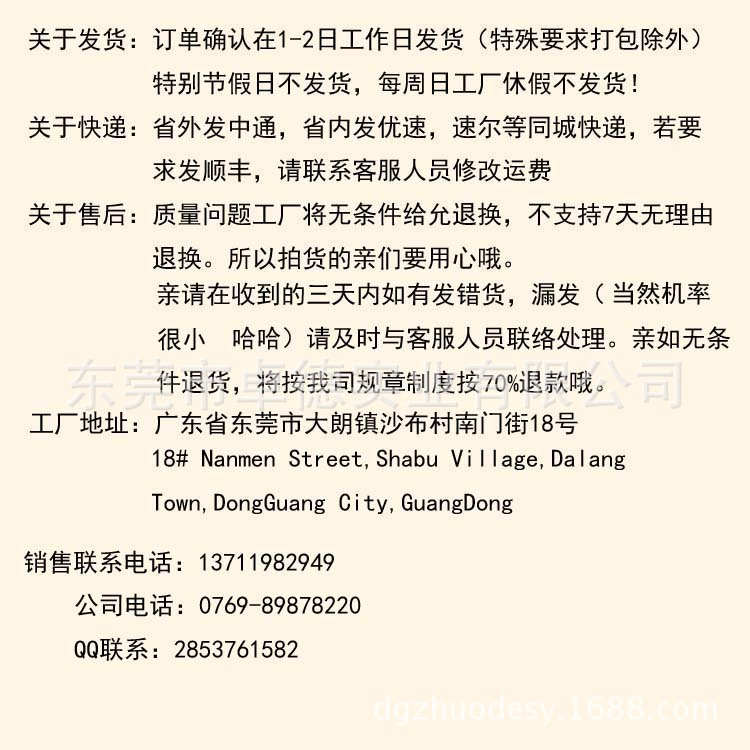 关于售后