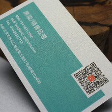 雙銅紙安格紙PVC名片VIP會員卡卡片宣傳單免費設計磁條卡