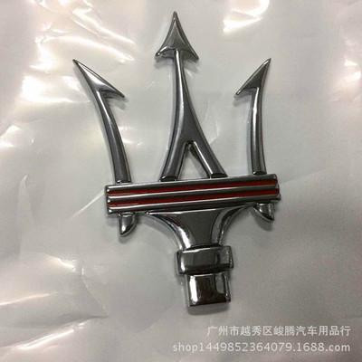 Maserati Vehicle standard Maserati Auto Logos sign Labeling