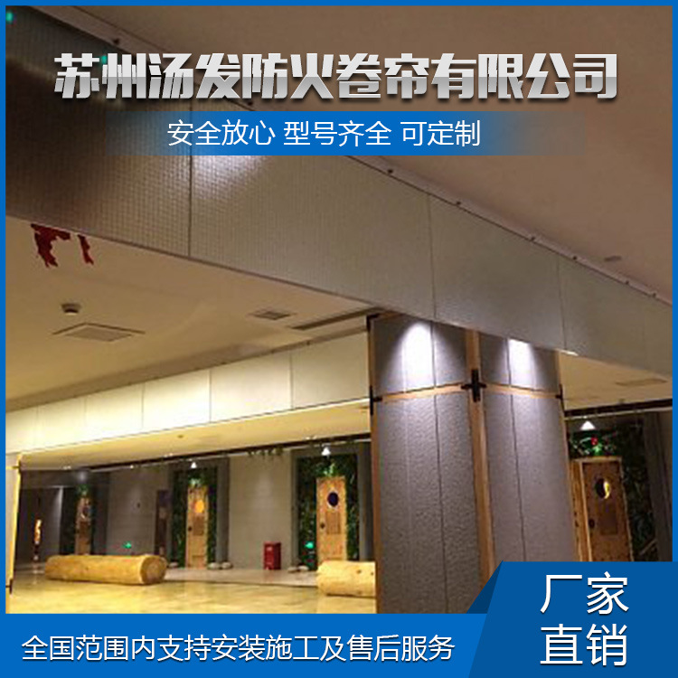 挡烟垂壁 夹丝玻璃挡烟垂壁汤发品牌 消防认证