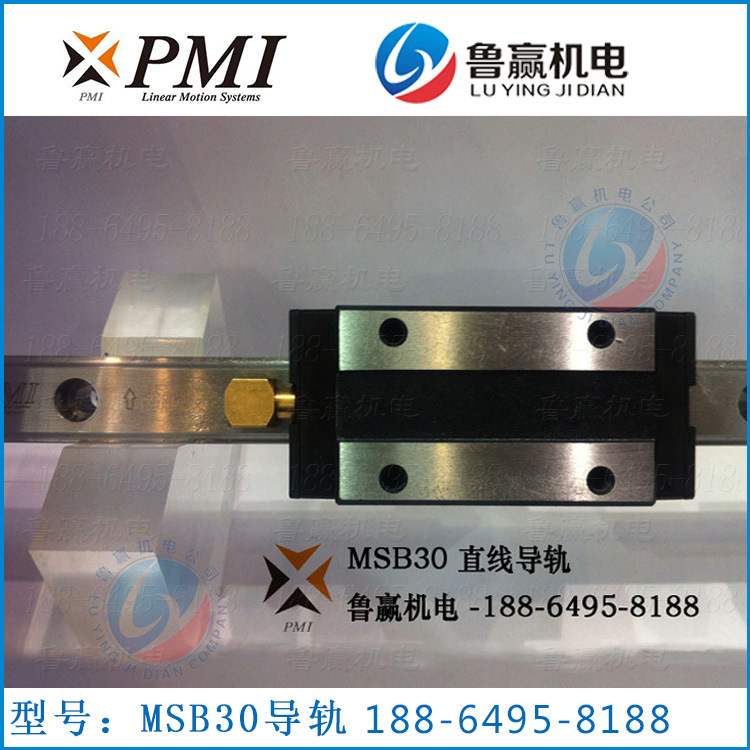 PMI�_���y̩MSB��܉���K