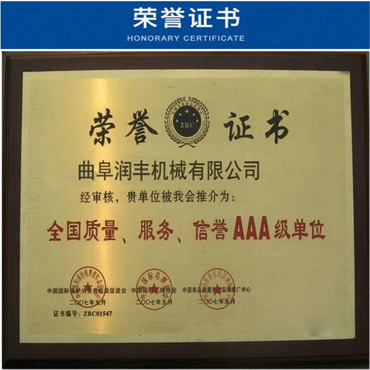 便于运输的鲜草打包机 稗草饲料打捆包膜机结构原理