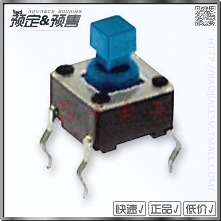 E-Switch轻触开关TL1105TF520Q   