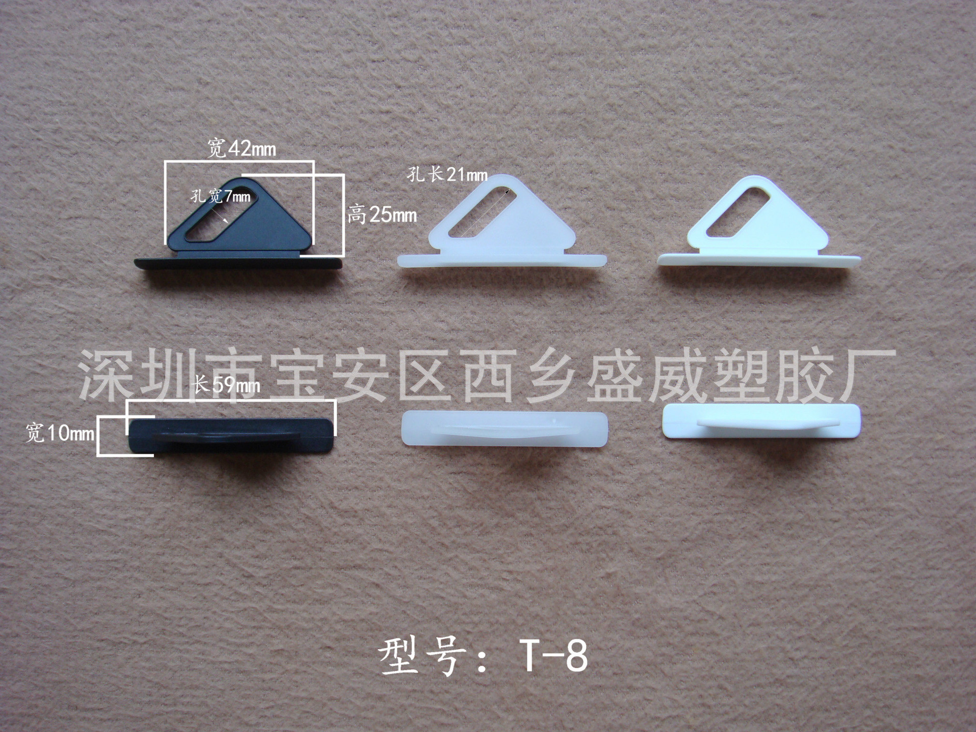 【厂价直供】飞机孔塑料飞机孔挂钩数据线挂钩 T-8