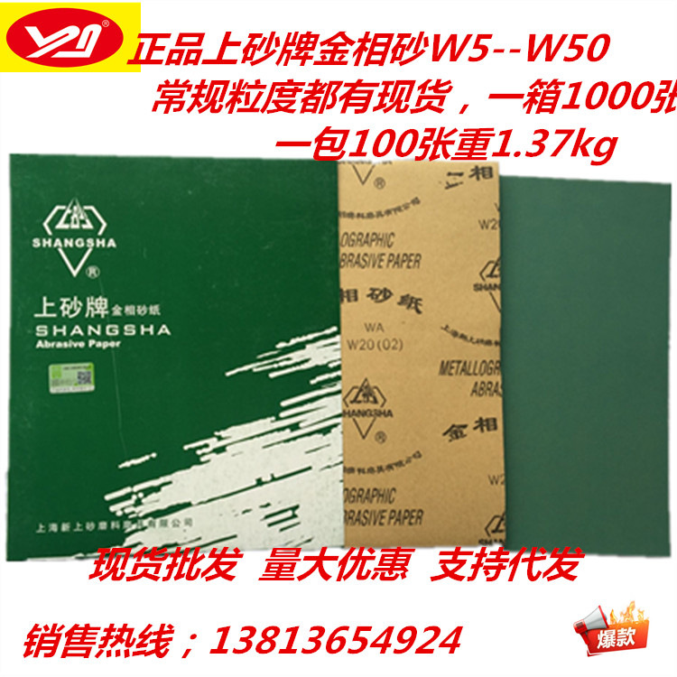 5C2E278FA67775A6039474E50CD693