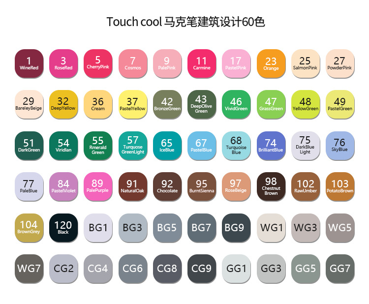 白色马克笔详情页色卡_10