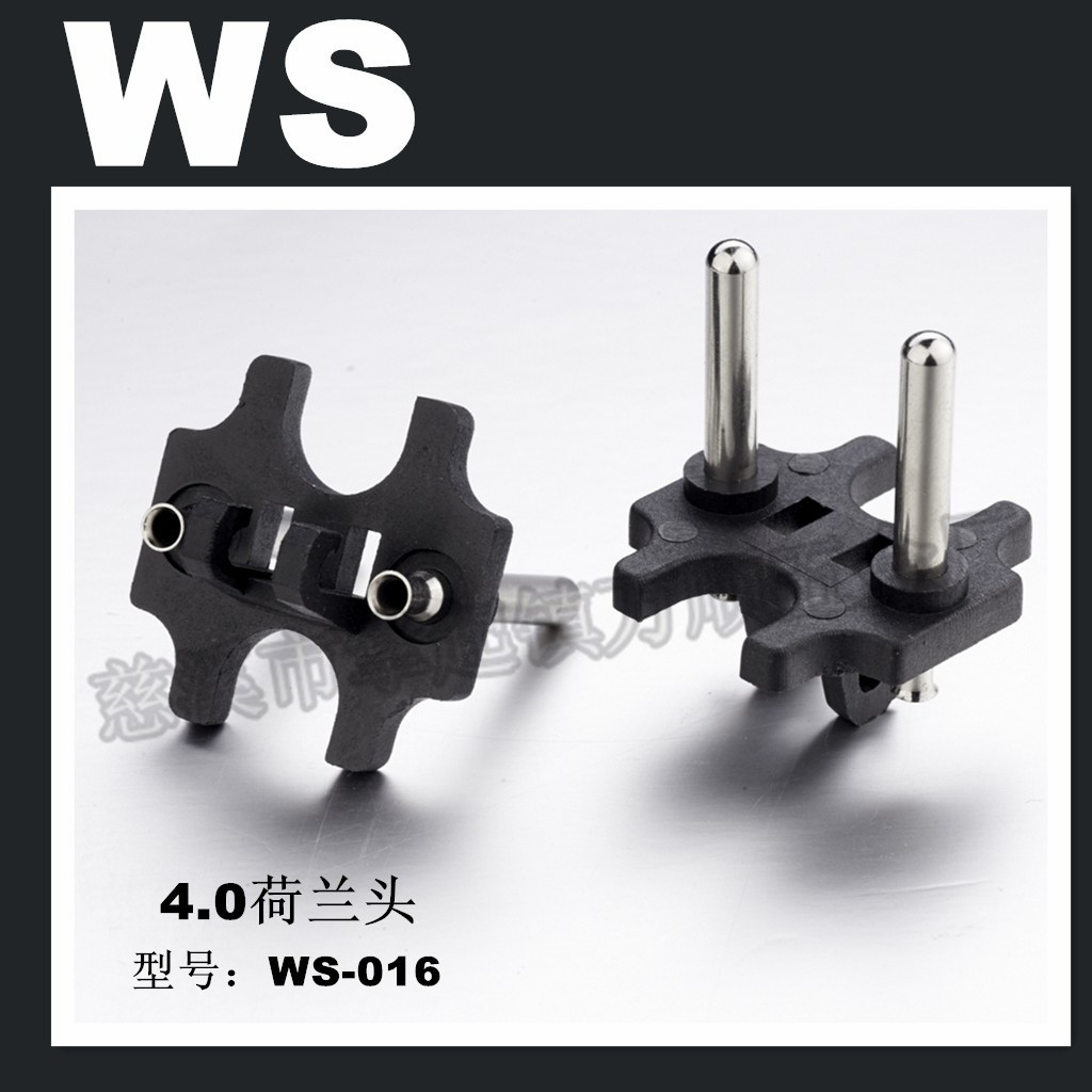 现货供应4.0荷兰头 电源线插头支架  现货供应