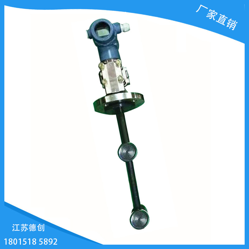 智能防腐插入式在线密度计 衬四氟 泥浆密度计