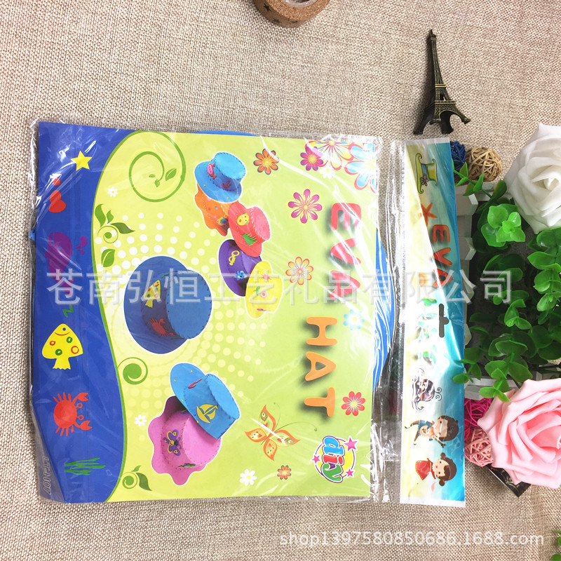 厂家供应儿童DIY玩具 蓝色