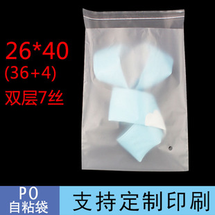 POĥɰ��ճ�� 26*40 �p��7�z ��ͯ����ѝ���b�� ԡ�����b�� 100ֻ