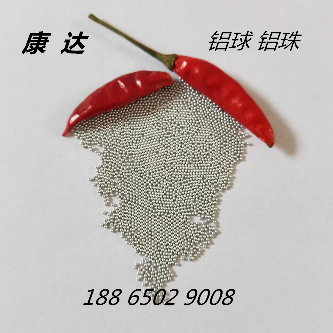 康达钢球厂家货源 小铝球0.5mm优质铝珠纯铝球 精度高品质保证