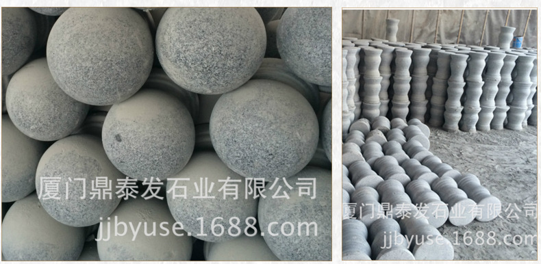 产地直销福建芝麻白花岗岩 圆球 挡车球