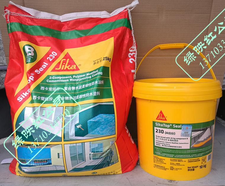 西卡SIKA双组份水泥柔韧性防水涂料Sika TOP Seal230型35kg /套