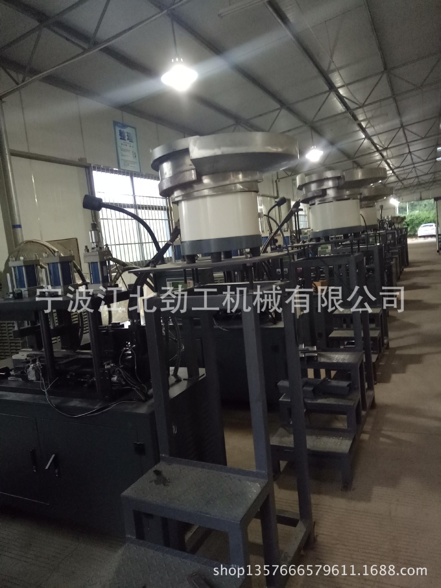 全自动链条销片铆头、销轴与外链片自动安装设备