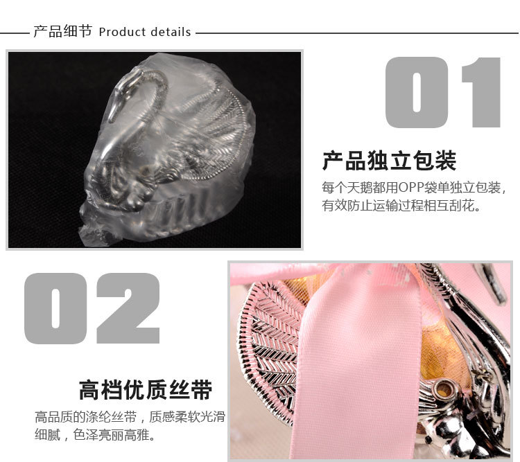 欧式创意水晶小天鹅喜糖盒 西式婚礼糖果盒子婚庆用品塑料喜糖盒详情图6