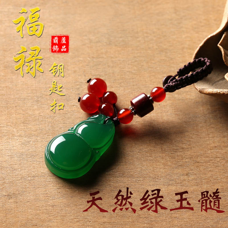 [Send certificate]automobile Key buckle Jewelry Pendant natural Chrysoprase gourd jade Jushi originality Interior trim