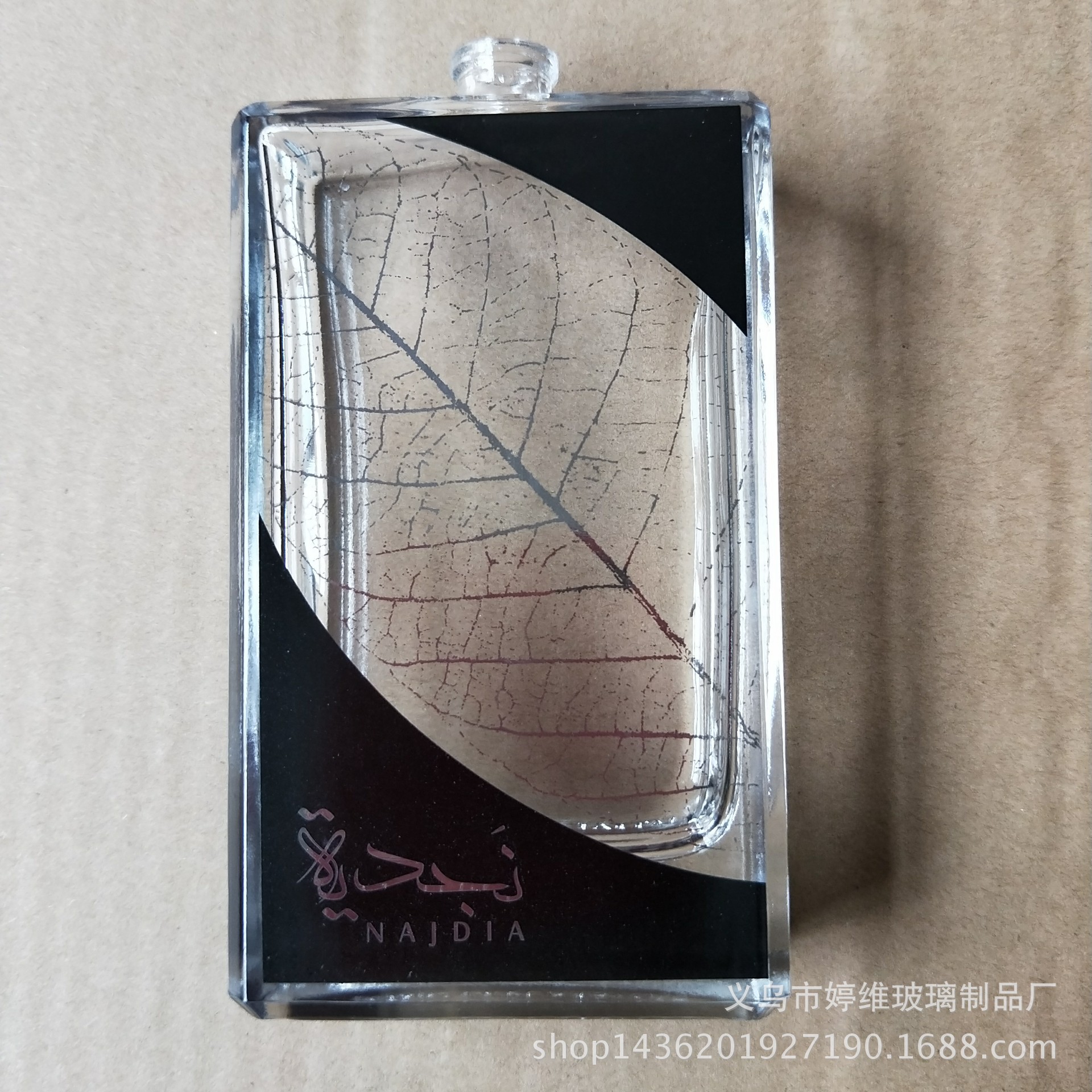 义乌婷维玻璃印刷玻璃瓶指甲油瓶化妆品瓶香水瓶塑料瓶烫金喷涂