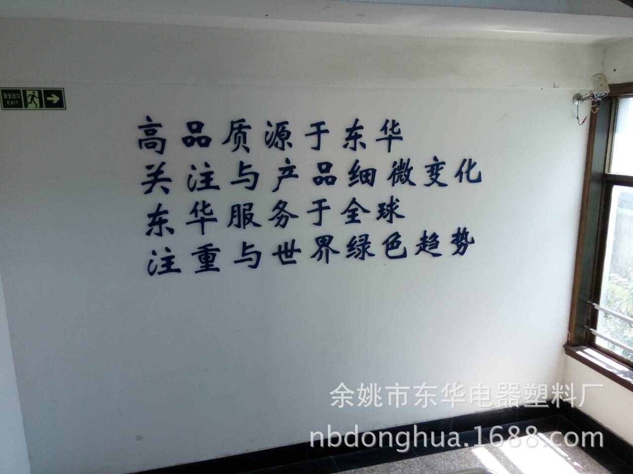 QQ图片20160720162856