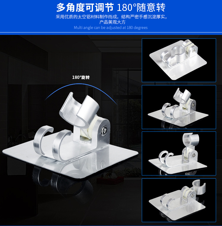 可粘太空铝支架详情_05