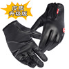 Polyurethane street men's gloves, ski windproof keep warm chain with zipper