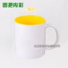 Hot transfer cup Ziyuan to wholesale ceramic white cup blank white marker cup coating cup image cup