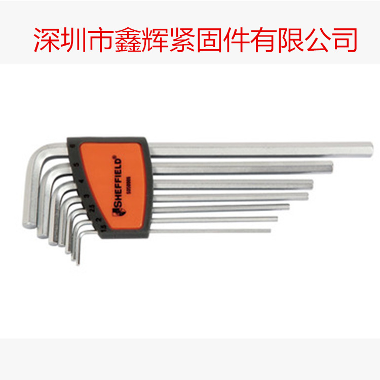 钢盾工具 7件套公制加长平头内六角扳手 S050006