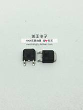 STD12NF06L D12NF06L 12A 60V N TO-252 ȫԭװƷ