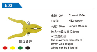 上海宙应 SY测试钳系列 E03