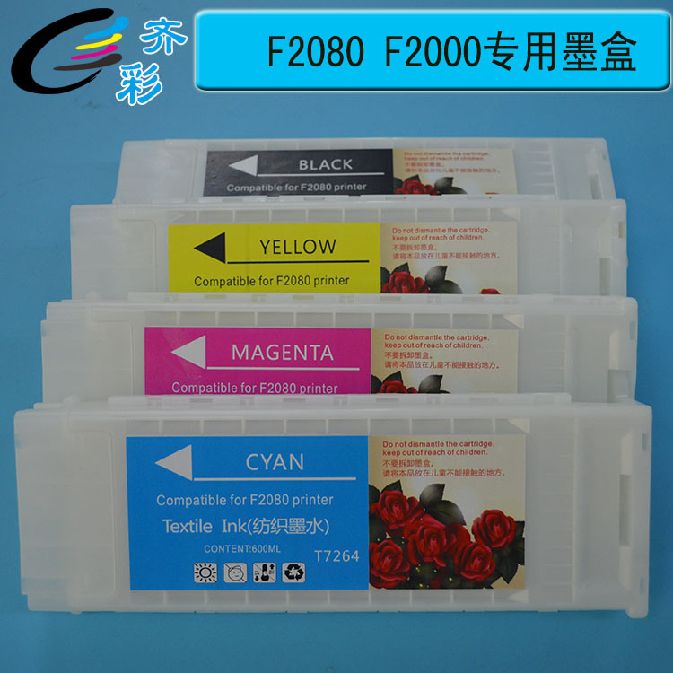 F2080专用墨盒