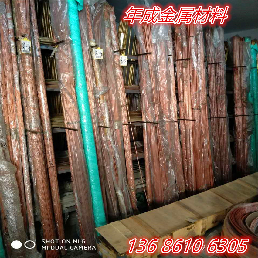 T2紫铜管 C1100紫铜管厂家直销 8*1mm 空调连接紫铜管价格