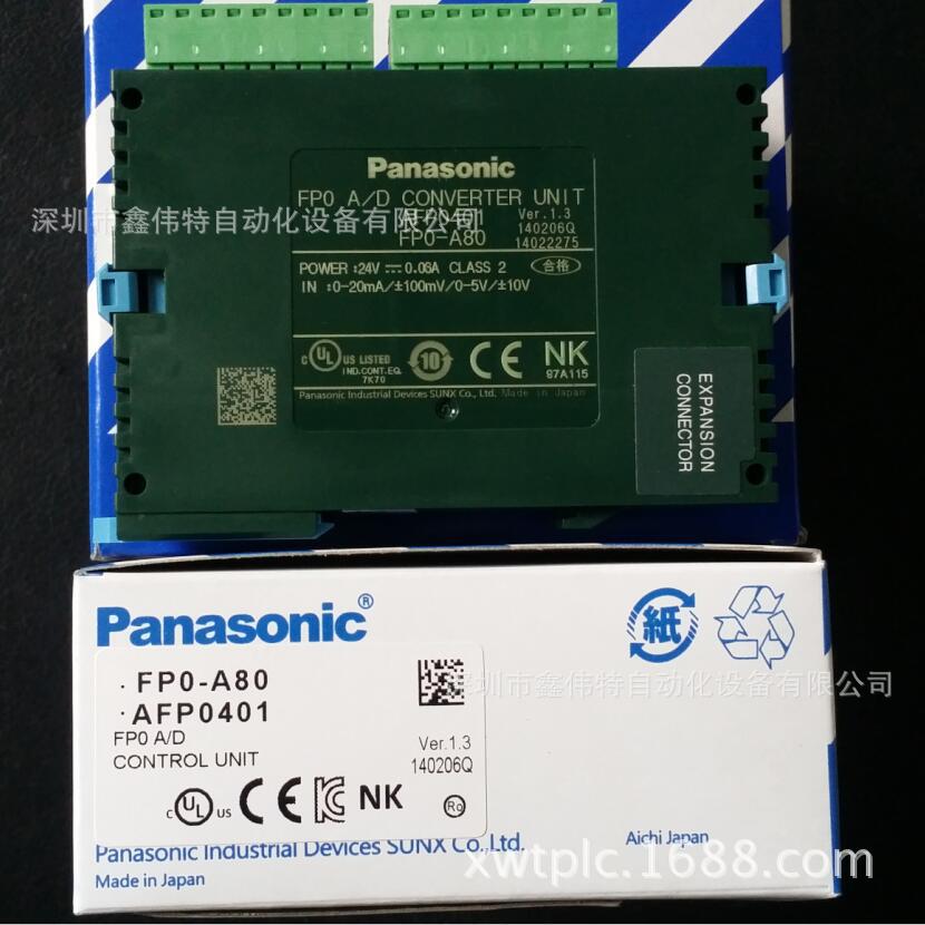 供应PLC 松下PLC ,FP0-A80 AFP0401（图）