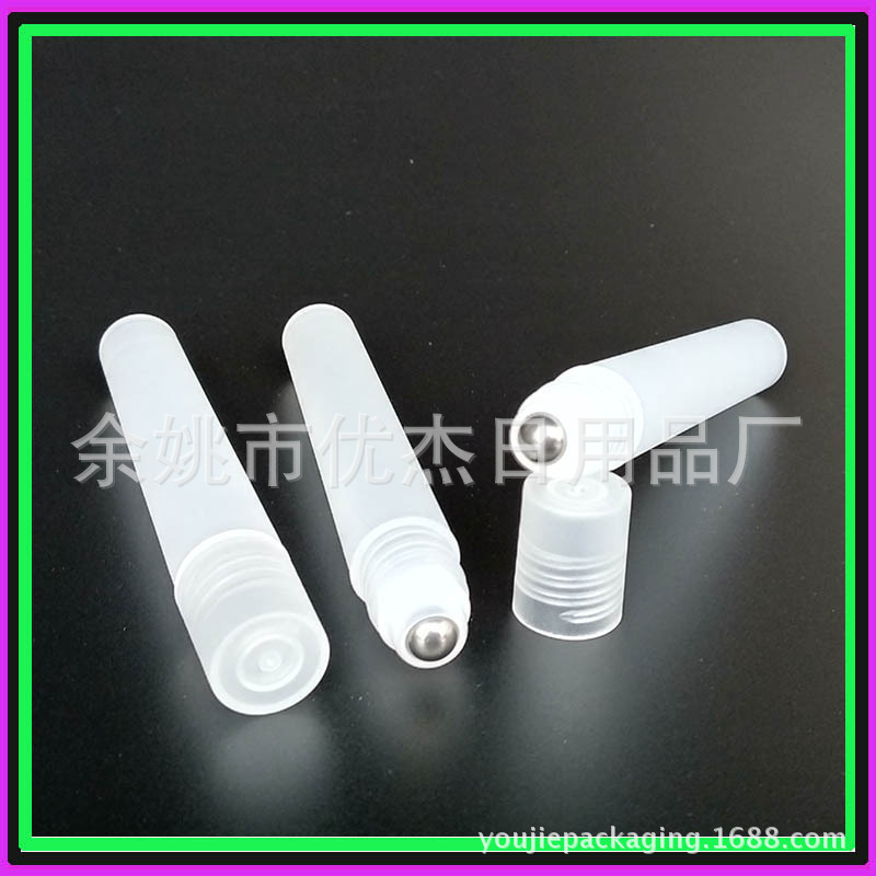 10ml磨沙走珠瓶子 香水空瓶分装滚珠瓶精油瓶精华液瓶10ml滚珠瓶