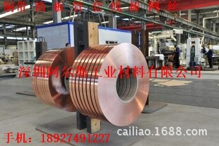 C5191�a�����~�� QSn6.5-0.4���~Ƭ C5210�a���~Ƥ �����~���r��