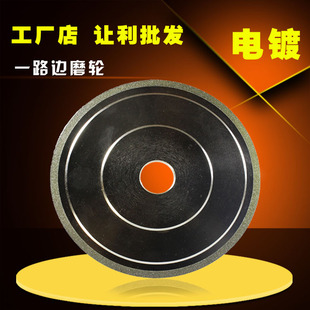 ���Sֱ�I����ʯ�Ƭ��һ·߅ĥ݆�Ƭ���ټӹ���ģ�������и�Ƭ