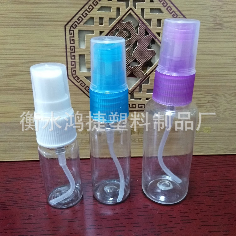 优质30ml毫升透明侧喷小喷壶化妆香水喷雾瓶子PET塑料小瓶分装瓶
