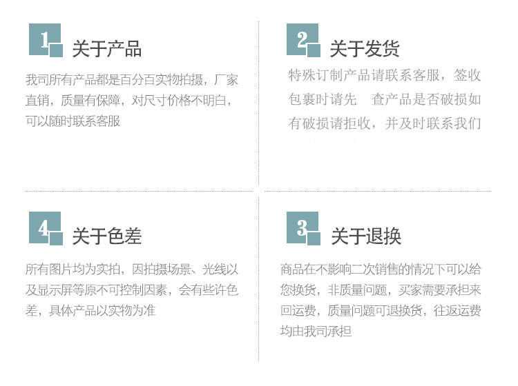 购买说明下面的