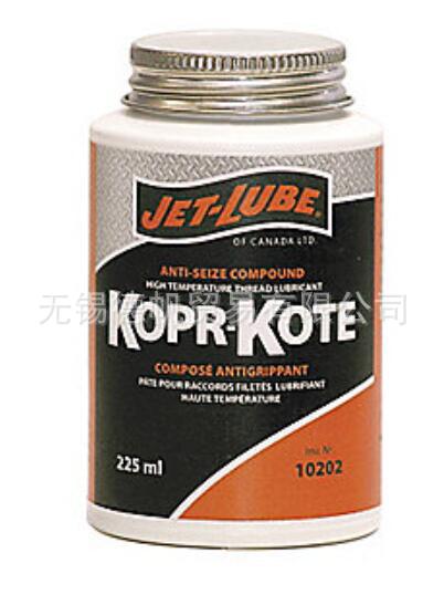 (2) JET-LUBE KOPR-KOTE    Ȱ 10202