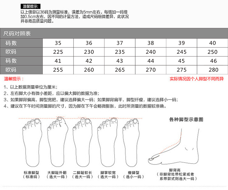 Chaussures tendances en Suède - Ref 3440088 Image 13