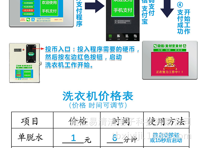阿里海尔61207_10
