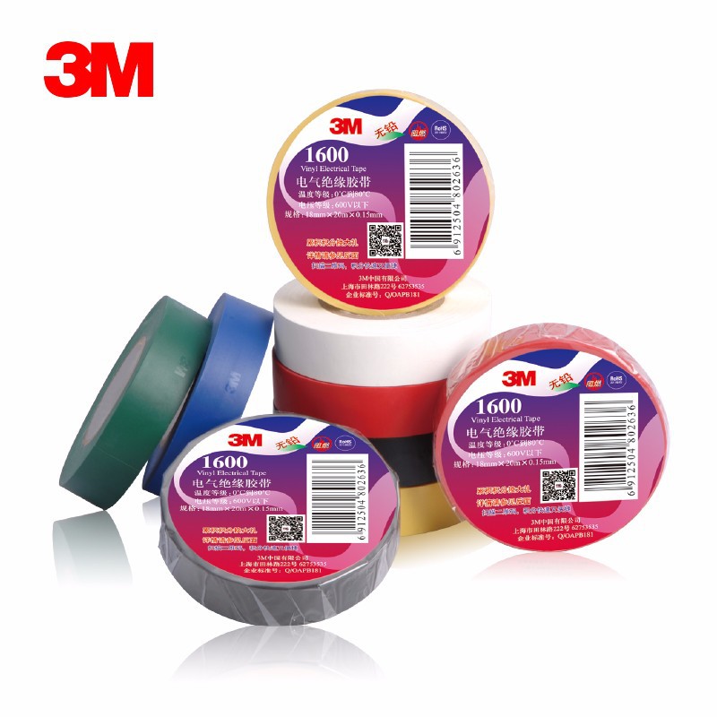 3M 1600电工胶带 通用型1600PVC电工绝缘单面耐磨防潮胶带 未税