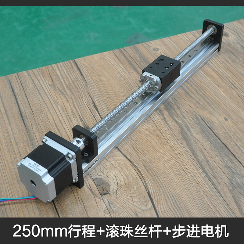 FUYU Manufactor customized Direct selling Screw rod module 250mm Stroke CNC machine tools cross Linear Guides Sliding table